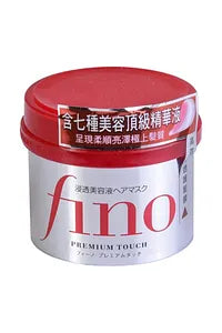 Fino Premium Touch Hair Mask 230g – Intensive Repair & Smoothness