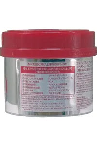 Fino Premium Touch Hair Mask 230g – Intensive Repair & Smoothness