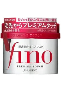 Fino Premium Touch Hair Mask 230g – Intensive Repair & Smoothness