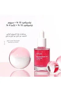 ANUA Niacinamide 10% TXA 4% Serum 30ml